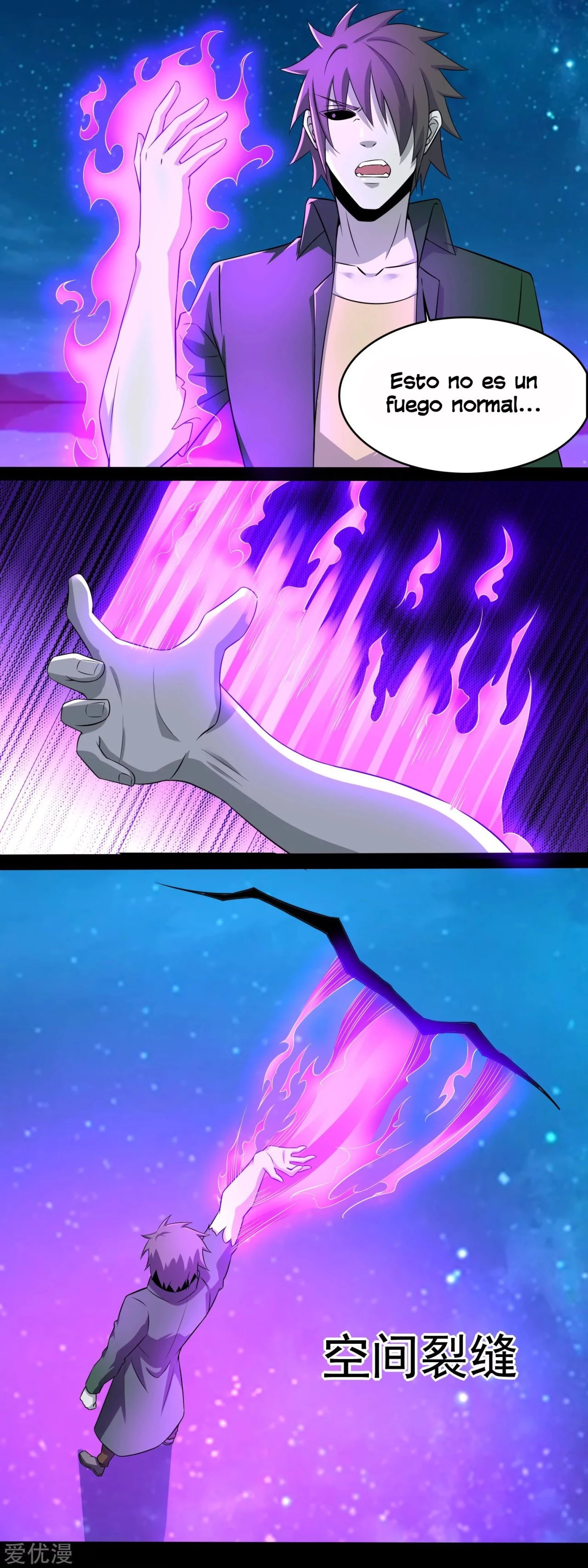 El rey del apocalipsis > Capitulo 119 > Page 11